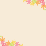 季節はがきのテンプレート（横書き用の紅葉）