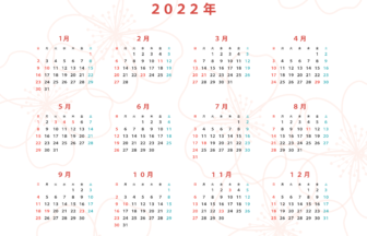 2022年カレンダー（図柄あり・横）