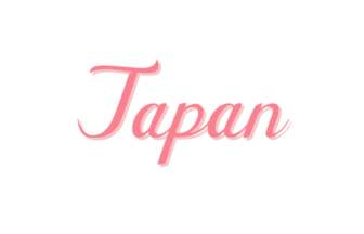 Japan（カリグラフィー文字）