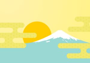 富士山背景（朝日と雲文様）