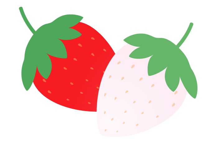 赤イチゴ（苺）と白イチゴ（苺）