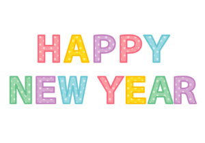 年賀状文字（HAPPY NEW YEAR）