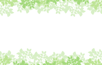 
上下枠（緑シルエット装飾）
