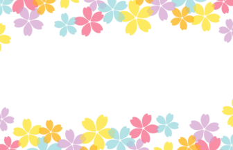 上下枠（サクラ装飾）