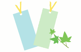 しおり（栞）