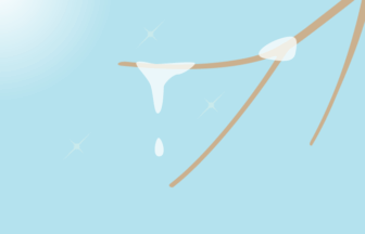 七十二候の東風解凍