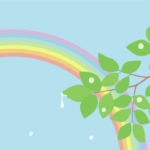 七十二候の虹始見