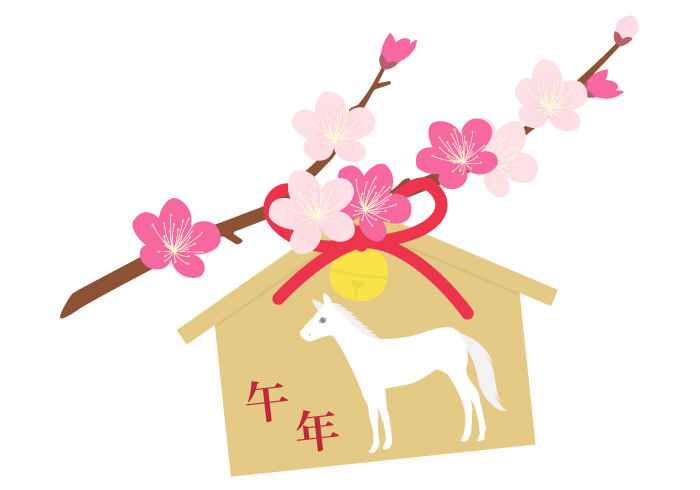 2026年年賀状素材（午年のウマ：絵馬）