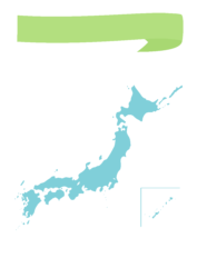 A4パンフレットのテンプレート（日本地図）