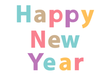 「Happy New Year」の飾り文字