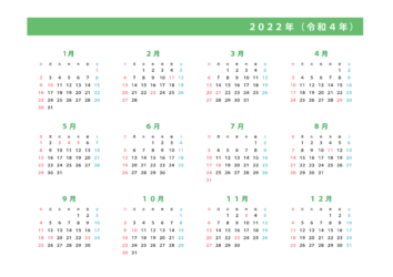 2022年カレンダー（横）