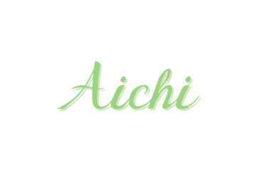 Aichi（愛知のカリグラフィー文字）