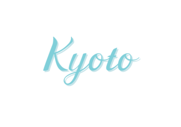 Kyoto（京都のカリグラフィー文字）