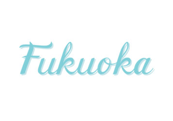 Fukuoka（福岡のカリグラフィー文字）