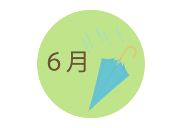 6月の飾り文字ロゴ