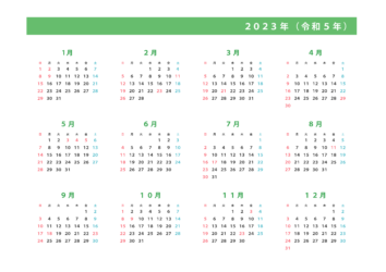 2023年カレンダー（横）