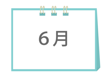 「6月」のカレンダー型文字