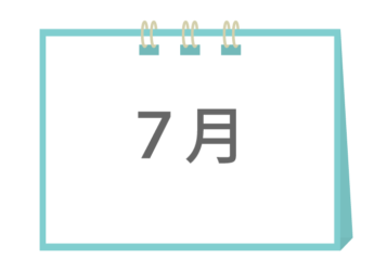 「7月」のカレンダー型文字