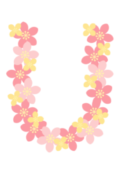 アルファベット「U」