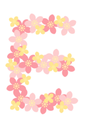 アルファベット「E」