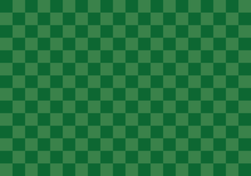 深緑色の市松模様