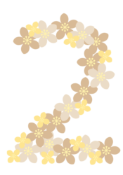 飾り数字「2」