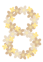 飾り数字「8」