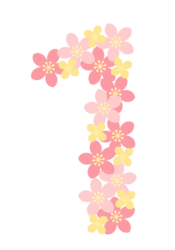 飾り数字「1」