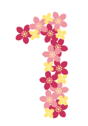 飾り数字「1」