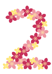 飾り数字「2」