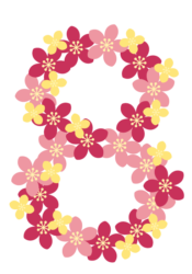 飾り数字「8」