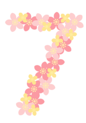 飾り数字「7」