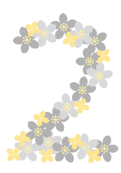 飾り数字「2」