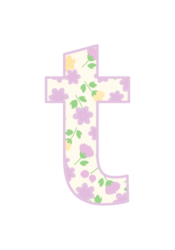 アルファベット「t」