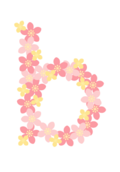 アルファベット「b」