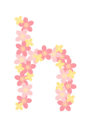 アルファベット「h」
