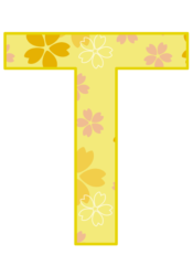 アルファベット「T」