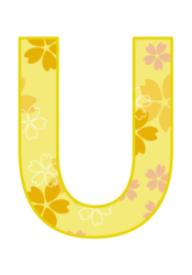 アルファベット「U」