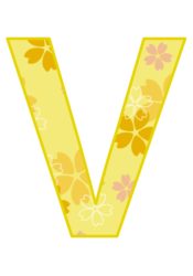 アルファベット「V」
