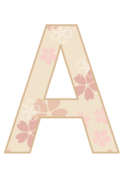 アルファベット「A」