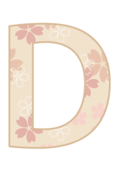 アルファベット「D」