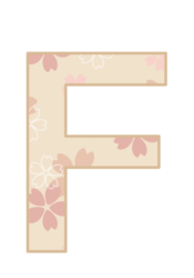 アルファベット「F」