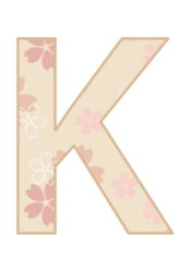 アルファベット「K」