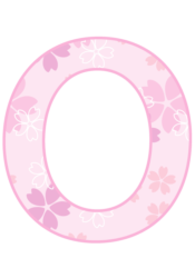アルファベット「O」