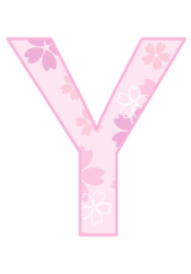 アルファベット「Y」