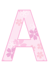 アルファベット「A」