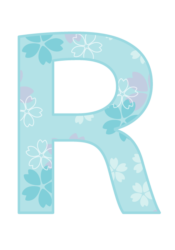 アルファベット「R」