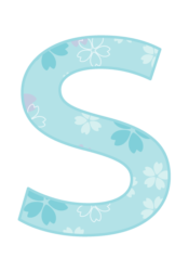 アルファベット「S」