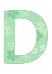 アルファベット「D」