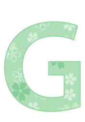 アルファベット「G」